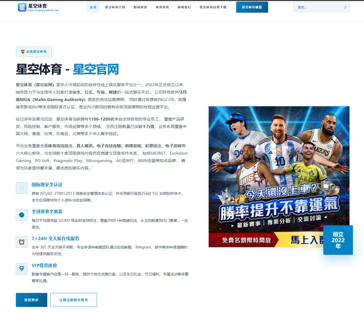 马竞三球领先李刚仁与勒诺尔芒连下两城戴维助攻传射闪耀全场 | JIUYOUSPORTS