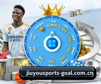 九游体育官方入口 APP 深度功能(JIUYOUSPORTS)